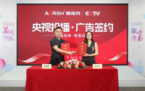奧諾克五金榮登央視，匠心品質(zhì)鑄就品牌傳奇