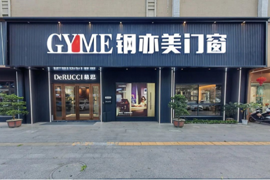 恩平大商許惠楨：破局寒冬，百萬加盟“鋼亦美”開啟創(chuàng)業(yè)新征程