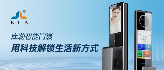 【5月9-11日·南京】庫勒五金邀您共鑒新品，探索門窗五金未來!