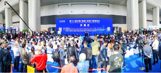 臨朐博覽會落幕，固裝師五金解鎖未來生活新場景
