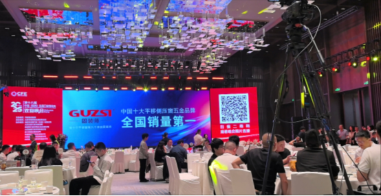 臨朐博覽會落幕，固裝師五金解鎖未來生活新場景