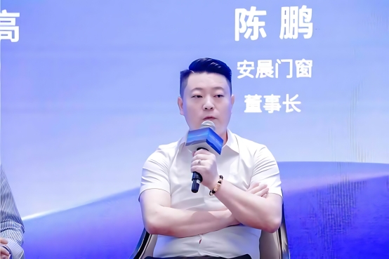 破局共生·質(zhì)勝未來：安晨無縫焊接門窗引領行業(yè)高質(zhì)量發(fā)展