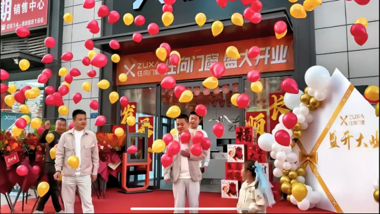 匠心筑夢(mèng) 啟新篇丨住向門窗商洛山陽(yáng)專賣店隆重開(kāi)業(yè)