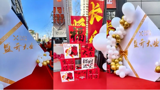匠心筑夢(mèng) 啟新篇丨住向門窗商洛山陽(yáng)專賣店隆重開(kāi)業(yè)