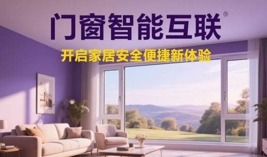 臺(tái)風(fēng)區(qū)門(mén)窗抗風(fēng)壓12級(jí)：耐候性測(cè)試實(shí)錄大揭秘