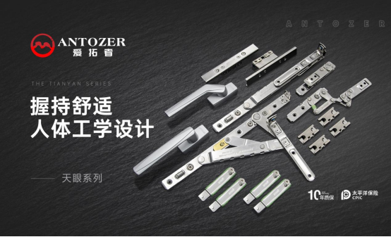 十年磨一劍——高考是青春的淬火，ANTOZER愛拓者是五金的匠造
