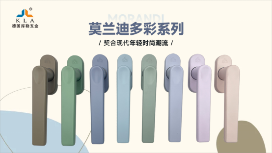 庫勒五金：以紅色基因鑄就匠心品質(zhì)，用創(chuàng)新科技獻禮建黨百年