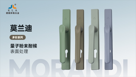 庫勒五金：以紅色基因鑄就匠心品質(zhì)，用創(chuàng)新科技獻禮建黨百年